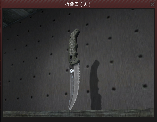 CSGO 资料站 - 反恐精英:全球攻势