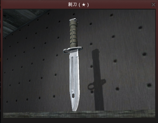 CSGO 资料站 - 反恐精英:全球攻势