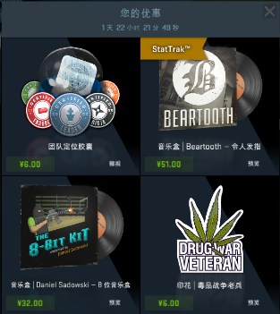 CSGO 资料站 - 反恐精英:全球攻势