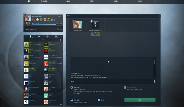 CSGO 资料站 - 反恐精英:全球攻势