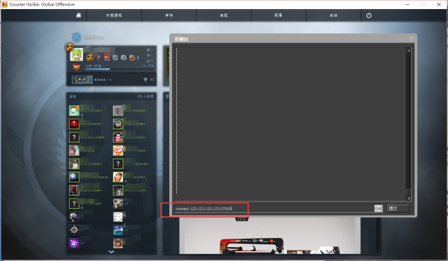 CSGO 资料站 - 反恐精英:全球攻势