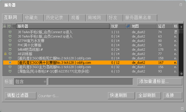 CSGO 资料站 - 反恐精英:全球攻势