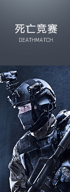 CSGO 资料站 - 反恐精英:全球攻势