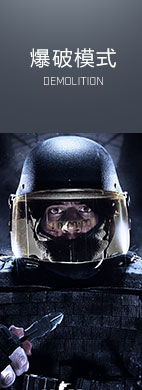 CSGO 资料站 - 反恐精英:全球攻势