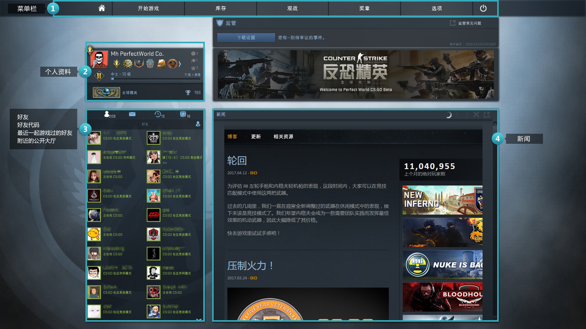csgo 资料站 - 反恐精英:全球攻势
