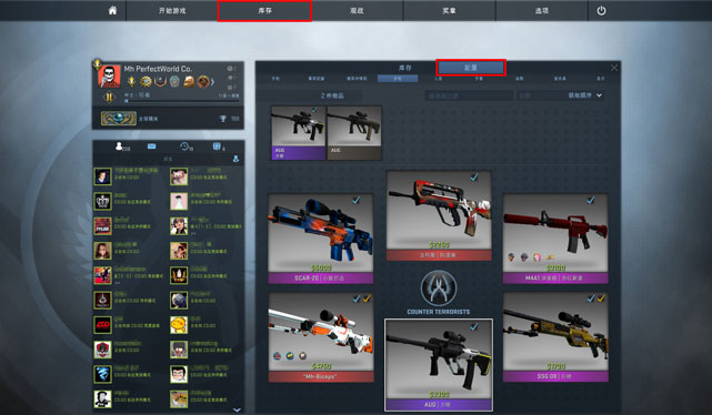 CSGO 资料站 - 反恐精英:全球攻势