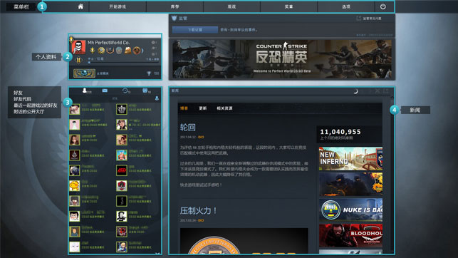 CSGO 资料站 - 反恐精英:全球攻势