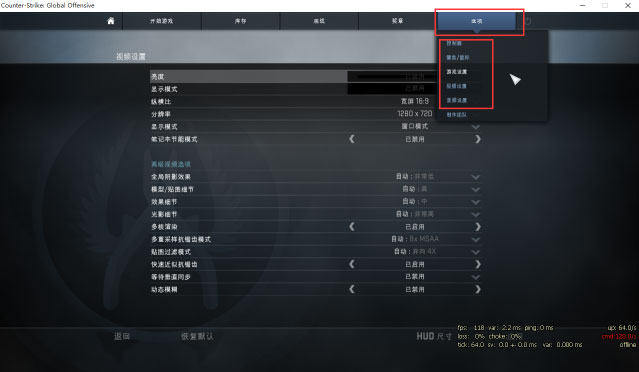 CSGO 资料站 - 反恐精英:全球攻势
