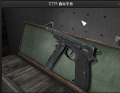 CSGO 资料站 - 反恐精英:全球攻势