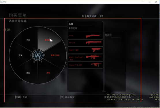 CSGO 资料站 - 反恐精英:全球攻势