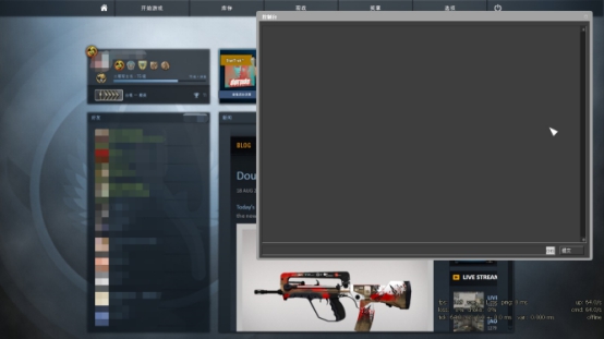 CSGO 资料站 - 反恐精英:全球攻势