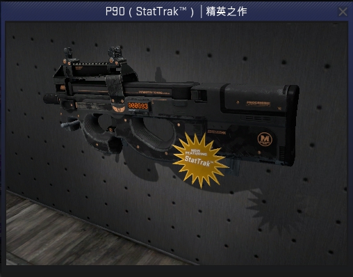 CSGO 资料站 - 反恐精英:全球攻势