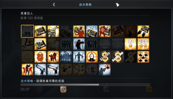 CSGO 资料站 - 反恐精英：全球攻势