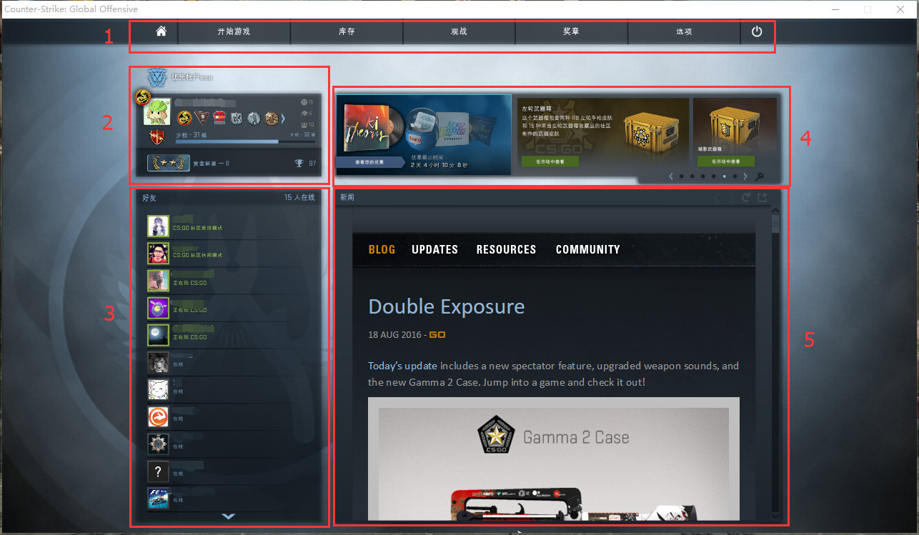 开始游戏 - csgo官方网站 - 反恐精英:全球攻势