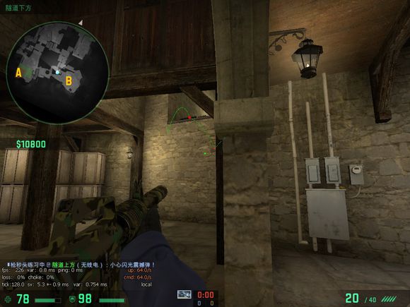 de_cbble个人总结研究烟雾闪光贴