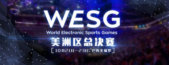 图片: wesg-csgo国服-1.jpg