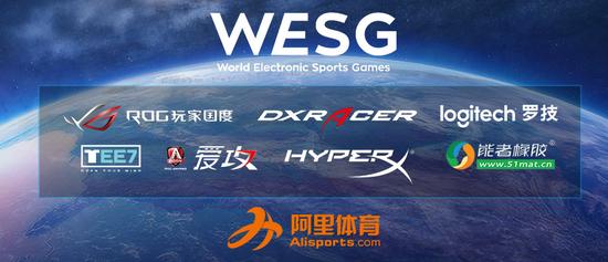 图片: wesg-csgo国服-5.jpg