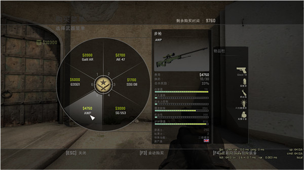 图片: csgo5_副本.jpg