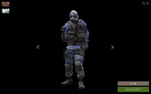 sas的演变史 csgo官方网站 反恐精英:全球攻势