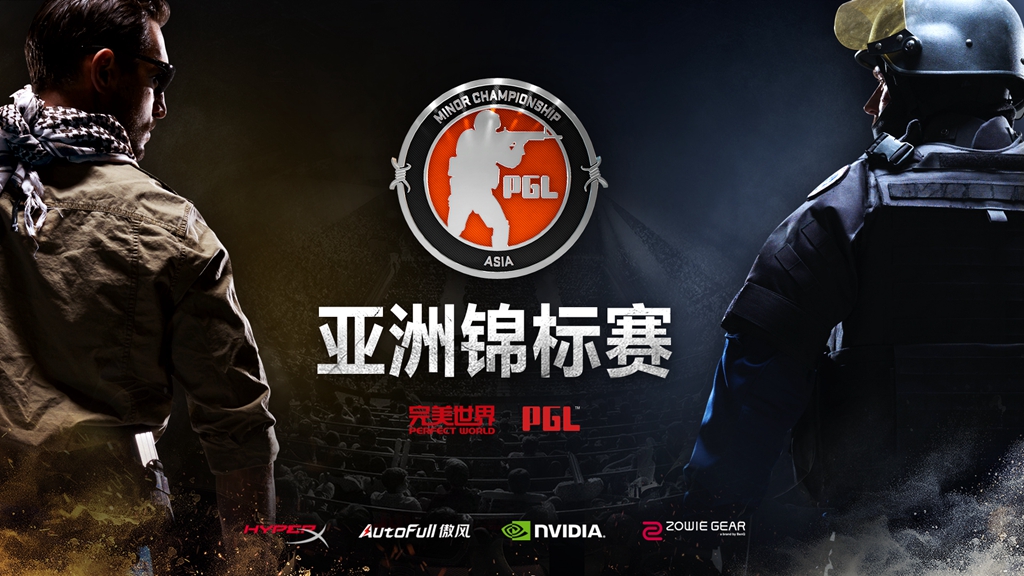 CSGO亚洲锦标赛竞猜活动开启 猜中即得豪华大礼