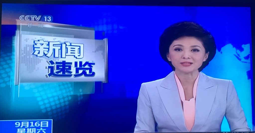 CSGO备受关注 央视报道中国电竞