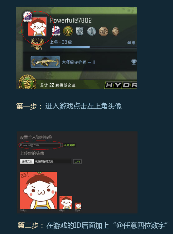 CSGO国服