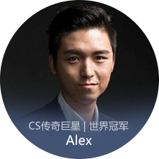 CSGO特邀嘉宾
