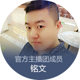 CSGO特邀嘉宾