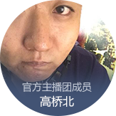 CSGO特邀嘉宾
