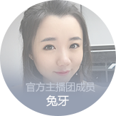 CSGO特邀嘉宾