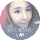 CSGO特邀嘉宾