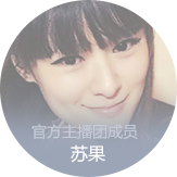CSGO特邀嘉宾