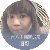 CSGO特邀嘉宾