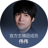 CSGO特邀嘉宾