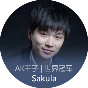 CSGO特邀嘉宾