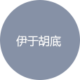 CSGO特邀嘉宾