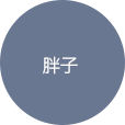 CSGO特邀嘉宾