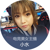 CSGO特邀嘉宾