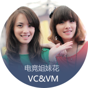 CSGO特邀嘉宾