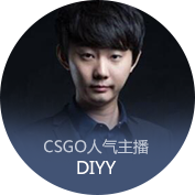 CSGO特邀嘉宾