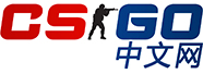 《CSGO》合作媒体
