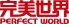 完美世界