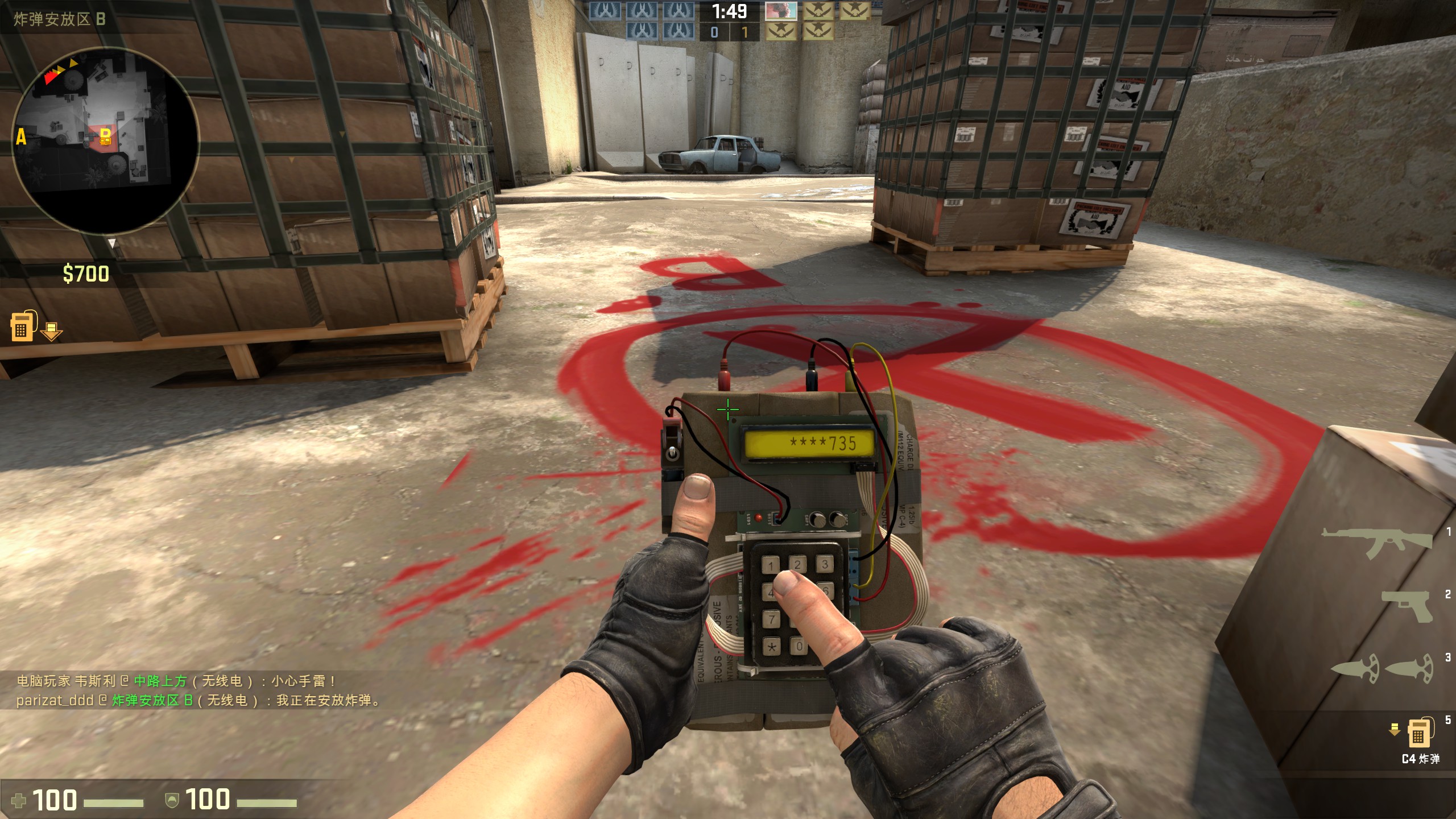 csgo官方网站 - 反恐精英:全球攻势 - 头号特训空降突袭