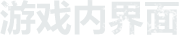 CSGO官方网站