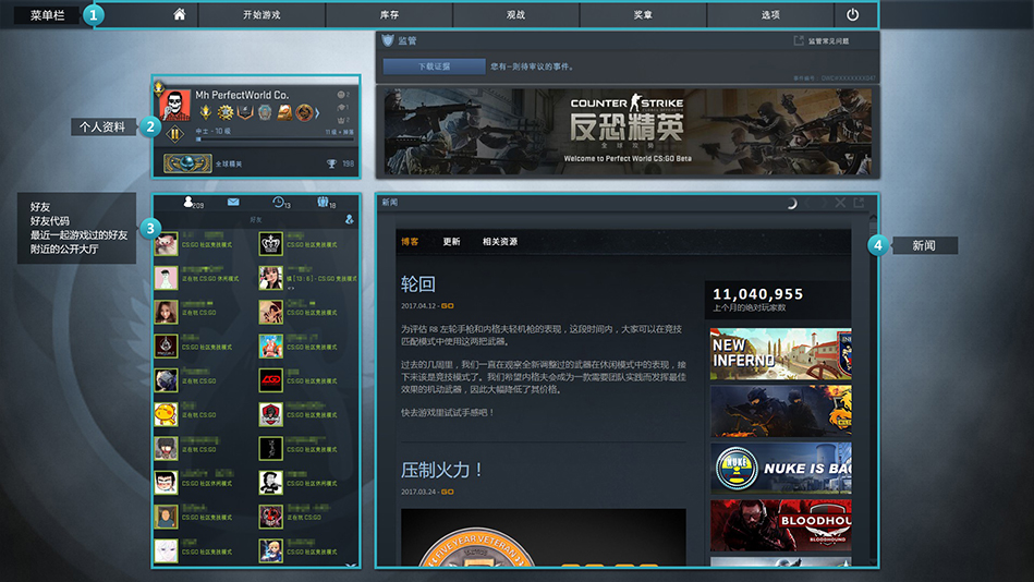 CSGO官方网站