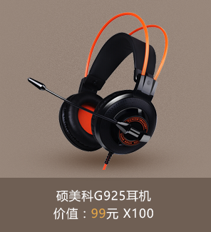 CSGO官方网站