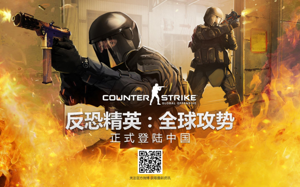 图片: 图8+CSGO国服官网已经开放，更多内容即将呈现.jpg