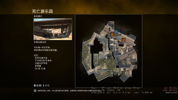 图片: 死亡游乐园.jpg