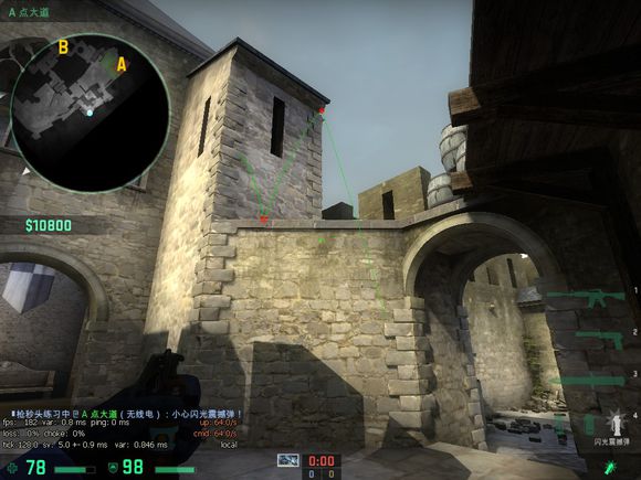 de_cbble个人总结研究烟雾闪光贴