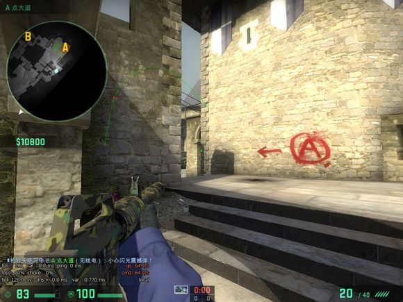 de_cbble个人总结研究烟雾闪光贴